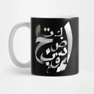 calligraphy Mug